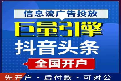 移动端信息流广告投放策略及成功案例